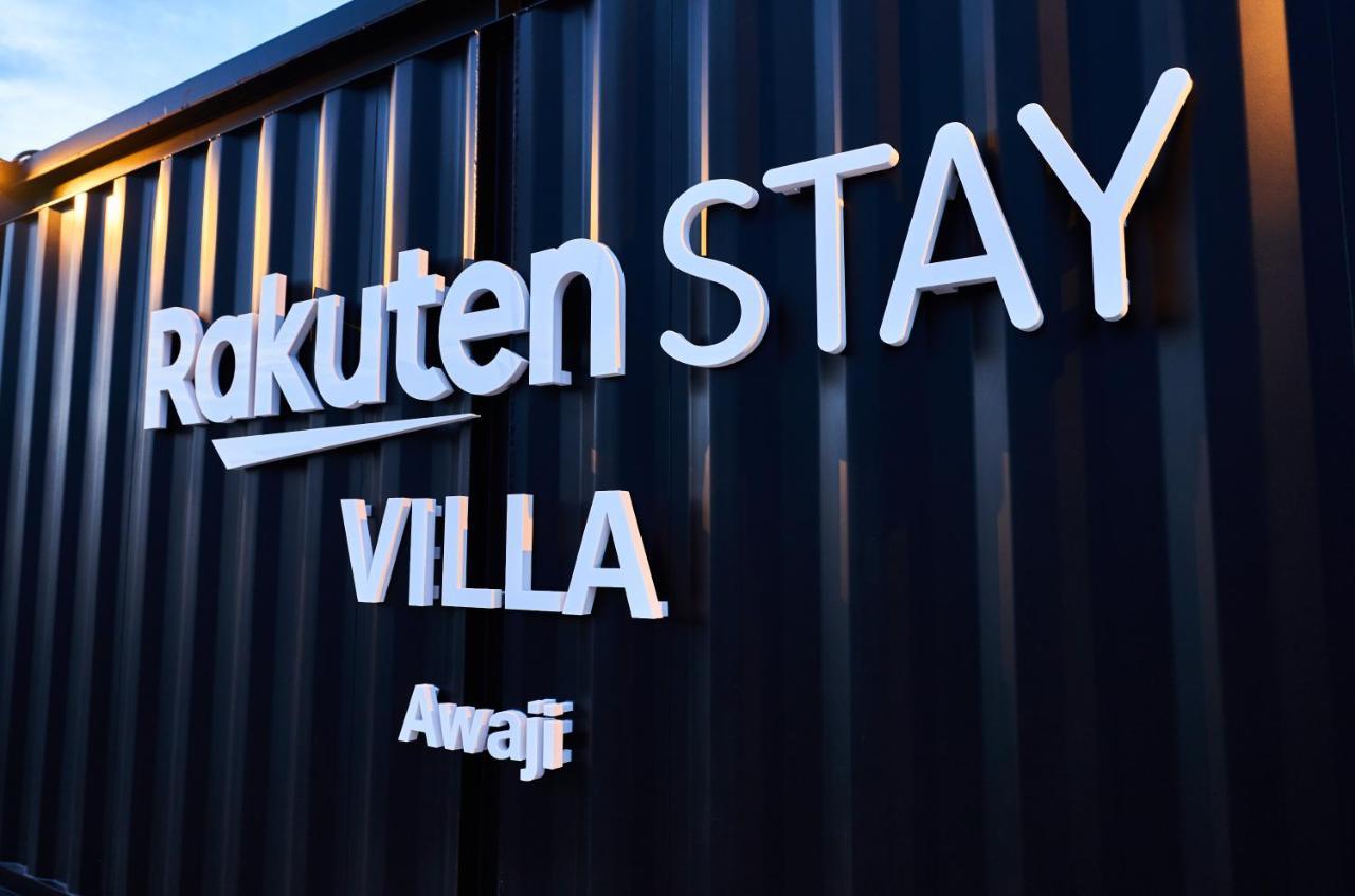 Rakuten Stay Villa Awaji 107 3 Bank Beds, Capacity Of 9 Persons Minamiawaji Ngoại thất bức ảnh